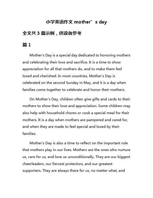 小学英语作文mother’s day