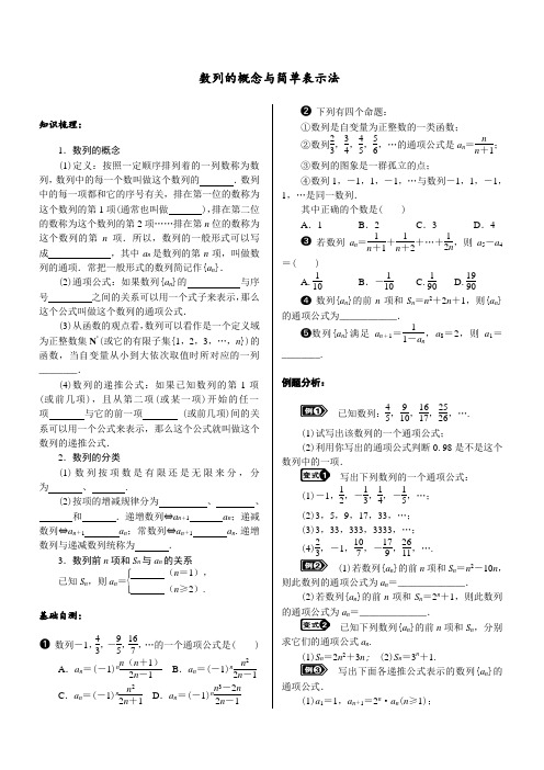 数列和不等式