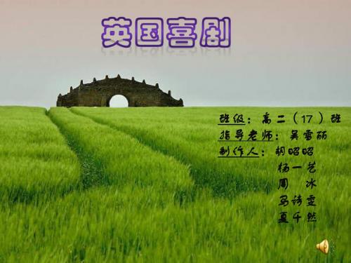 英语
