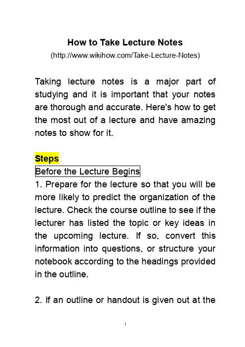 How-to-take-Lecture-Notes（最新整理）