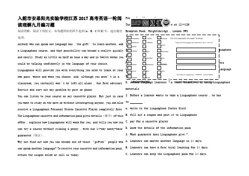 高考英语一轮复习 阅读理解九月编习题1高三全册英语试题 (2)