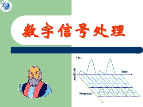 09  语音信号处理(temp) _ New