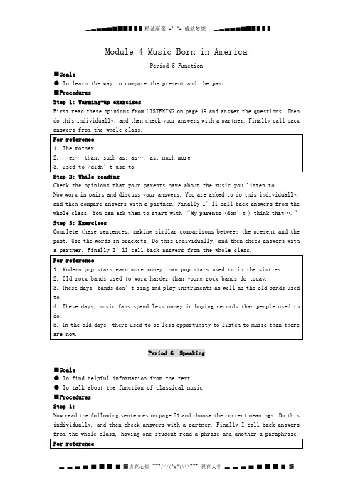 外研版高中英语选修7《Module 4 Music Born in America》(Period 5-6)word教案