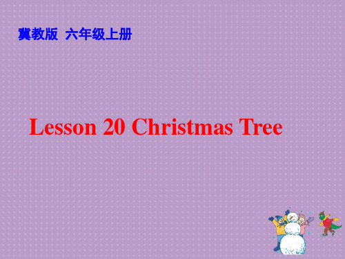 冀教版小学英语六年级上 Unit 4  Lesson 20 Christmas Tree