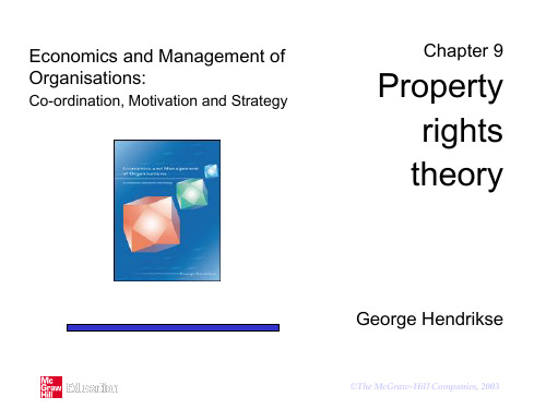 组织经济学与管理学ch09 Property rights theory