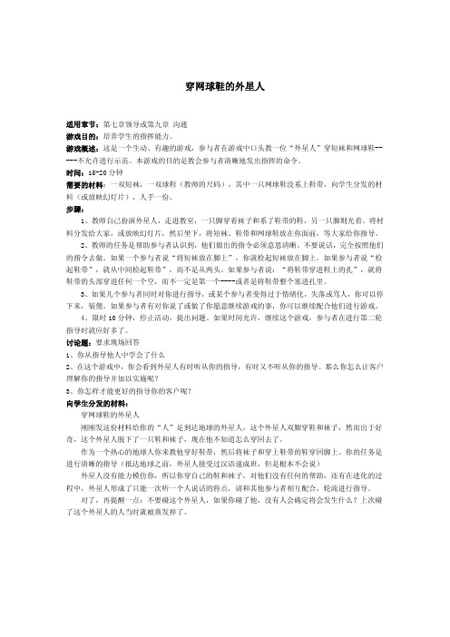 管理游戏大全