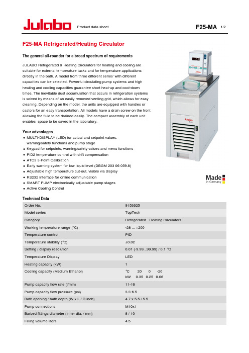 F25-MA 冷冻 加热循环器 广泛适应各类要求的通用产品说明书