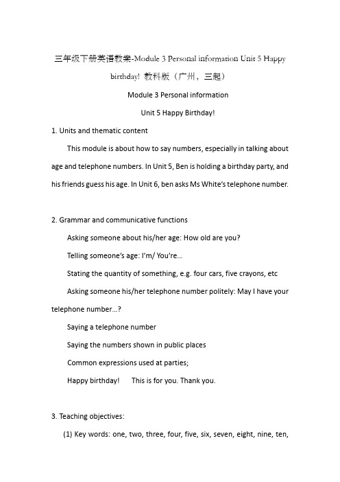 [优秀]三年级下册英语教案-Module 3 Personal information Unit 5 Happy birthday! 教科版(广州,三起)