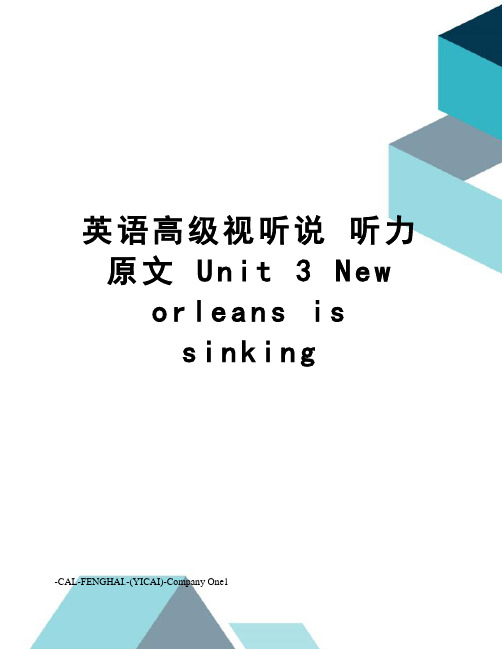 英语高级视听说听力原文unit3neworleansissinking