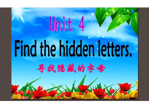 Unit4Findthehiddenletters.(课件)剑桥少儿英语预备级上册