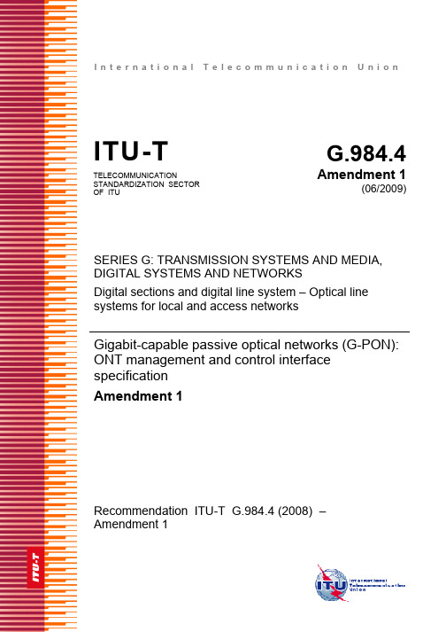 G.984.4标准补充修订