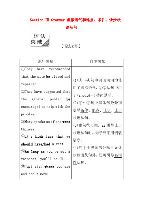 2018_2019学年高中英语module6theworld'sculturalheritage