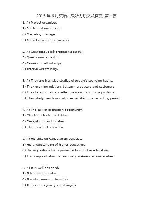 2016年6月英语六级听力原文及答案清爽版 第一套