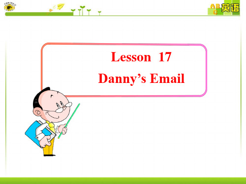 五下英语Lesson 17 Dannys Email全面版