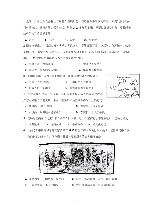 槐荫一模定稿2016.3.31
