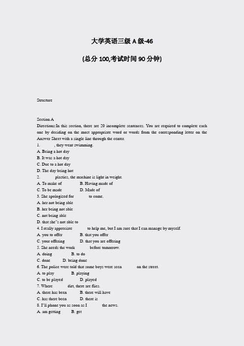 大学英语三级A级-46_真题-无答案