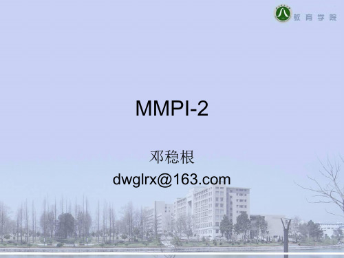 MMPI-2