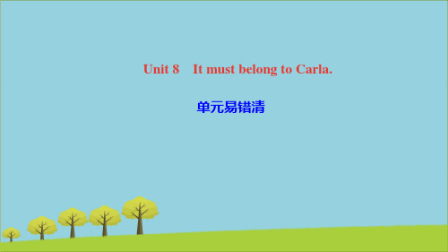 九年级英语全册Unit8ItmustbelongtoCarla单元易错清