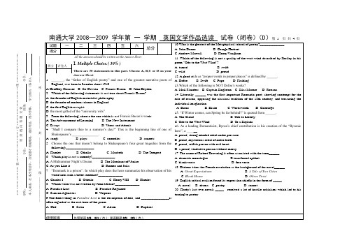 (杏)英国文学08-09试题 D