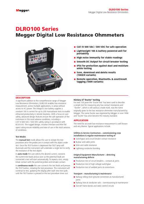 厦门浙江 Megger Low Resistance Ohmmeters DLRO100 说明书