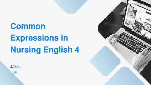 Common Expressions in Nursing English 4