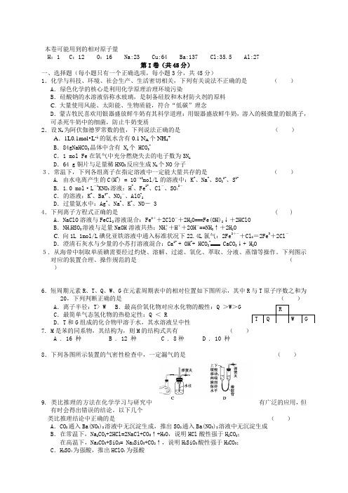 江西省新余市新余一中高三第二次模拟考试化学试题