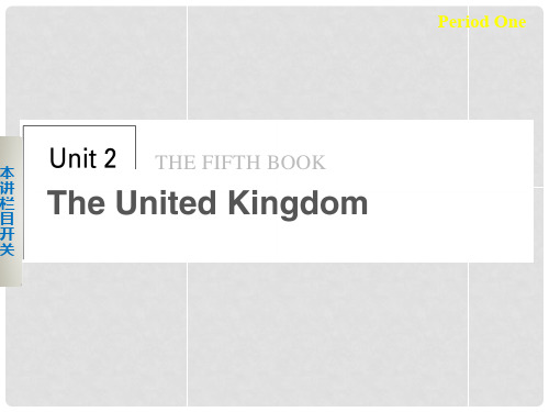 高中英语 Unit 2 The United Kingdom Period One课件 