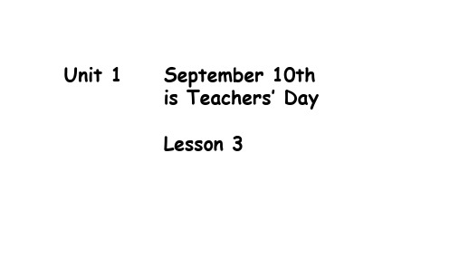 Unit1 September 10th iTeachers' Day(课件)北京版英语三年级上册