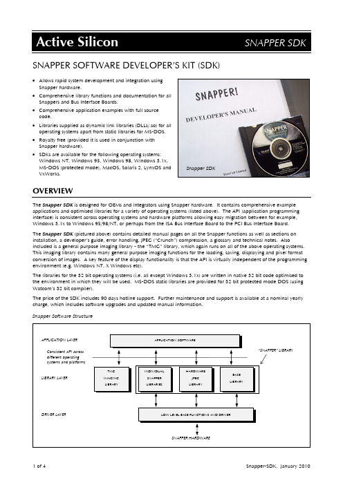 Active Silicon Snapper SDK 软件开发者工具包说明书