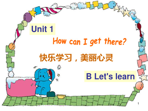 新版PEP小学英语六年级上unit1-b-Let's-learnppt课件