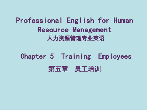 人力资源管理专业英语Chapter 5 Training Employees