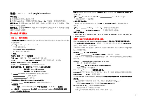 人教版八年级英语上册Unit7-1学案