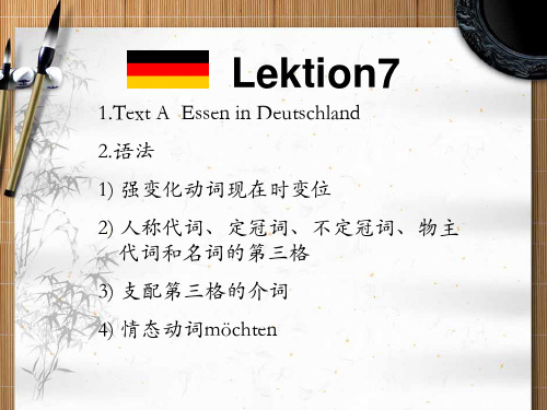 德语入门教程Lektion7(推荐完整)