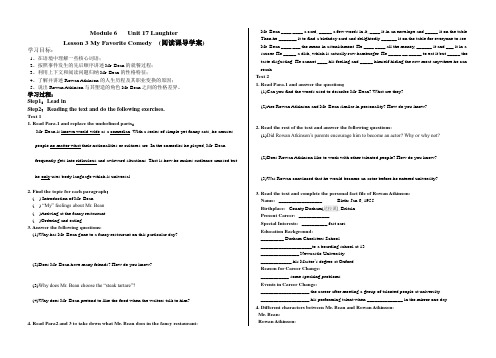 Module 6 Unit17 Laughter Lesson 3 My Favorite Comedy 阅读课导学案