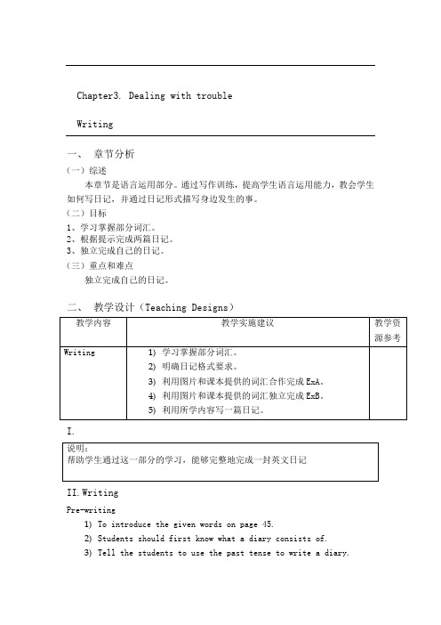 牛津上海版 初二英语 八年级上 Unit3 More practice教案