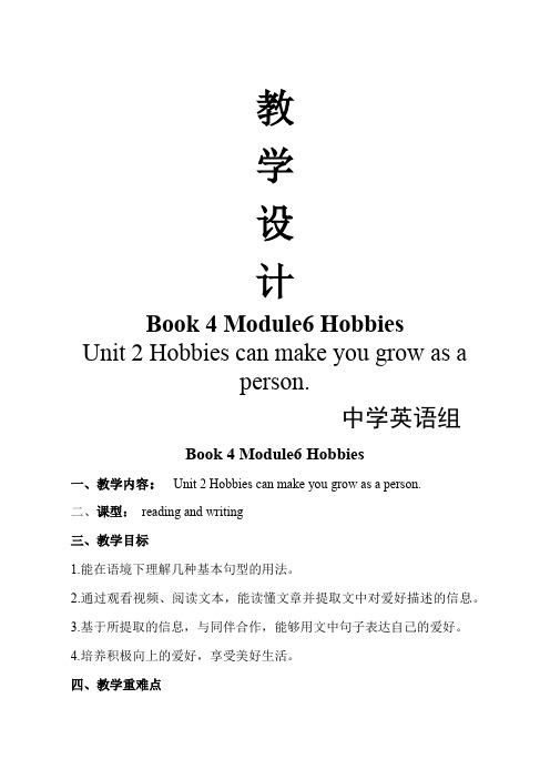 Module6HobbiesUnit2Hobbiescanmakeyougrowasaperson教