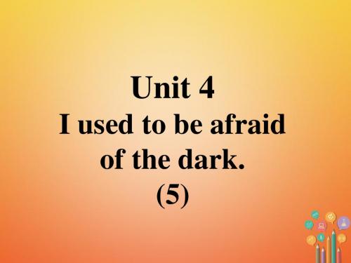 九年级英语全册口译精练Unit4Iusedtobeafraidofthedark(5)课件新版人教新目标版09182