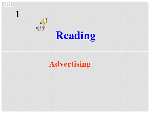 高中英语 Unit 1 Advertisi Reading 1课件 牛津译林版