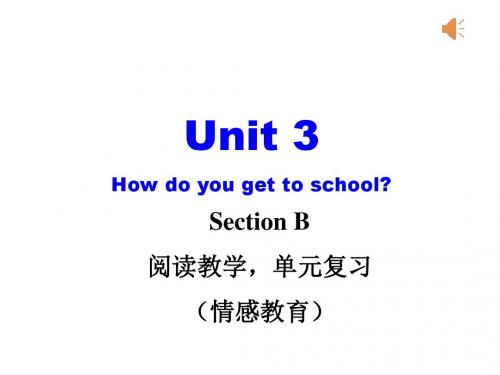 人教版七年级英语下册 Unit 3 Section B 2a—2c 课件(共22张PPT) (1)