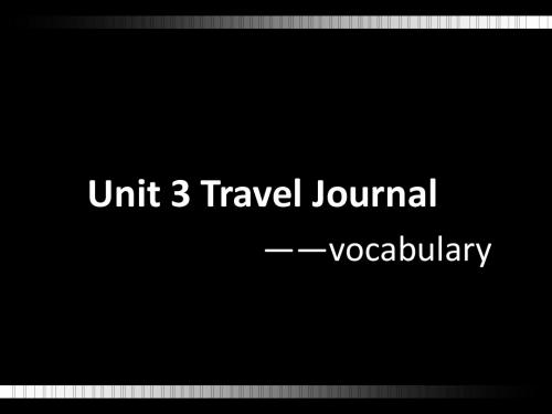 unit3 travel Journal vocabulary词汇精讲