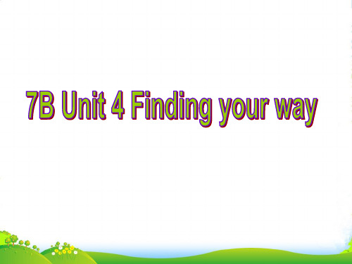 牛津译林版七年级英语下册Unit 4 Finding your way integratedskil