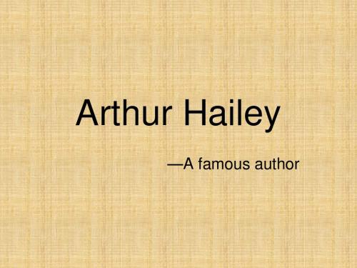 Arthur Hailey阿瑟·黑利及作品简介精编版课件