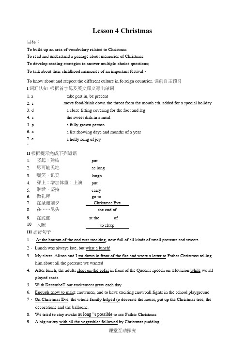 unit3lesson4Christmas课时同步学案北师大版必修一.doc