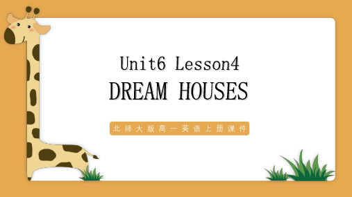 Unit6 Lesson4 Dream Houses PPT模板