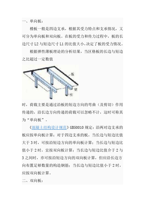 桥梁工程作业