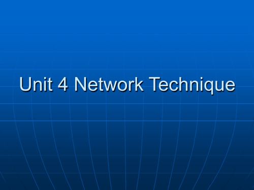 计算机英语 网络技术unit 4 Network Technique