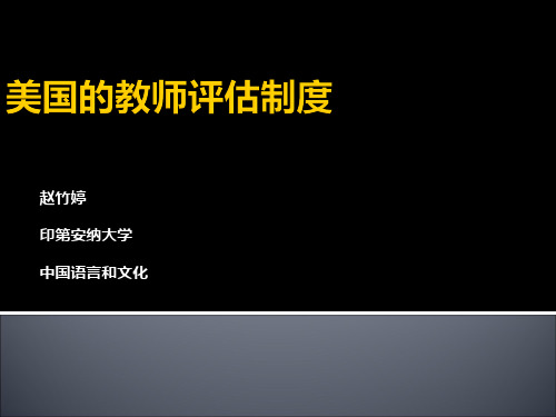 教育者的行为与态度对学生的影响