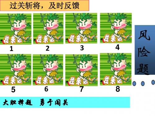 冀教版七年级数学下册第七章第一课 平面直角坐标系《7.1.2 平面直角坐标系 》习题2