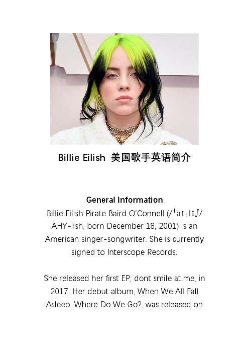 Billie Eilish 美国歌手英语简介