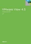 vmware View 4.5 革新桌面和应用程序管理 2.0 版 手册